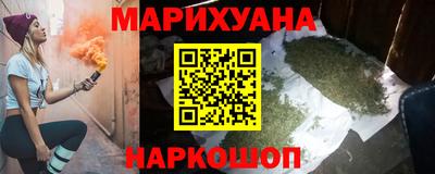 бошки Беслан