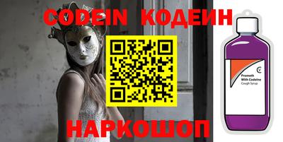 бошки Беслан