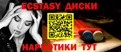 гашишное масло Будённовск