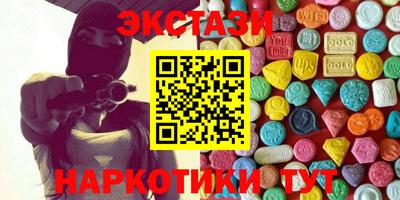 гашишное масло Будённовск