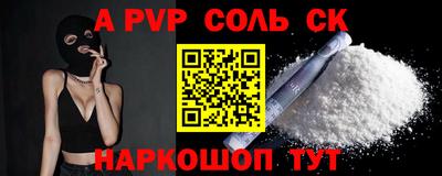 дурь Бузулук