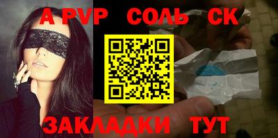 марки lsd Берёзовский