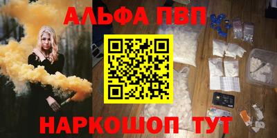 кокаин премиум Бугуруслан
