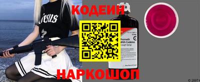 кокаин премиум Бугуруслан