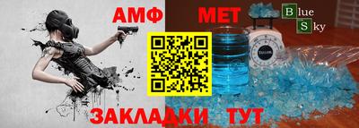 дурь Бузулук