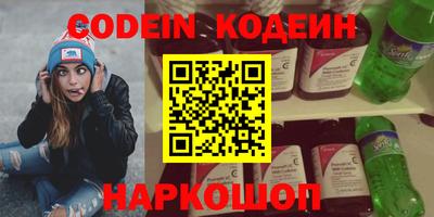 бошки Беслан