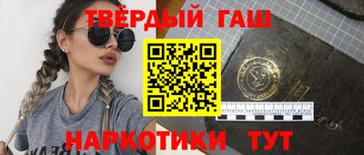 бошки Беслан