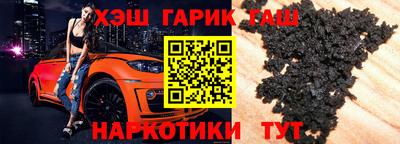 синтетический гашиш Берёзовский
