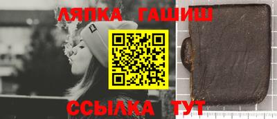 марки lsd Берёзовский