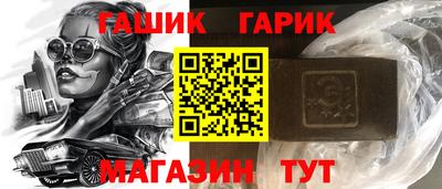 кристаллы Бийск