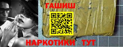 бошки Беслан