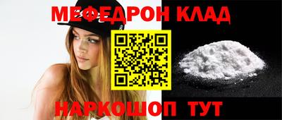 кристаллы Бийск