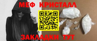 гашишное масло Будённовск