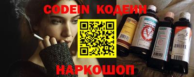 кокаин премиум Бугуруслан