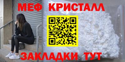 кокаин премиум Бугуруслан