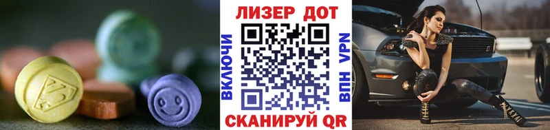 LSD-25 экстази кислота  наркотики  Губаха 