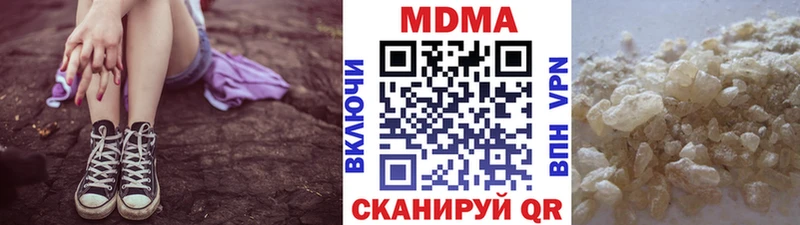 что такое наркотик  Губаха  MDMA Molly 