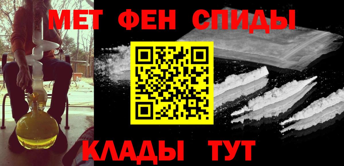 Первитин Декстрометамфетамин 99.9% Губаха