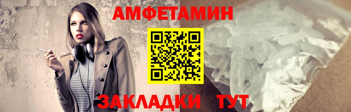 Метамфетамин кристалл  МЕТАМФЕТАМИН  Губаха  Вход с VPN  Метамфетамин кристалл 
