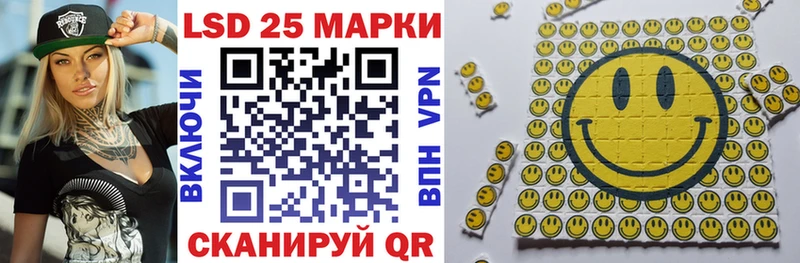 Марки 25I-NBOMe 1,5мг  Губаха 