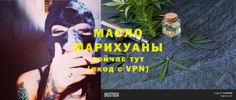 ТГК Wax  Губаха 