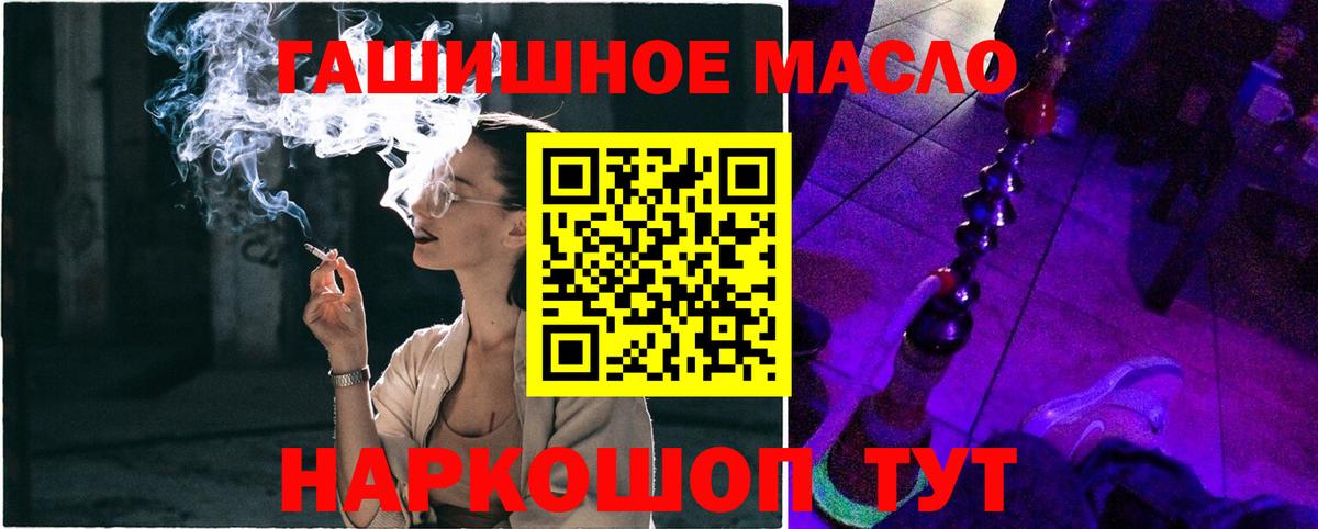 ТГК вейп Губаха