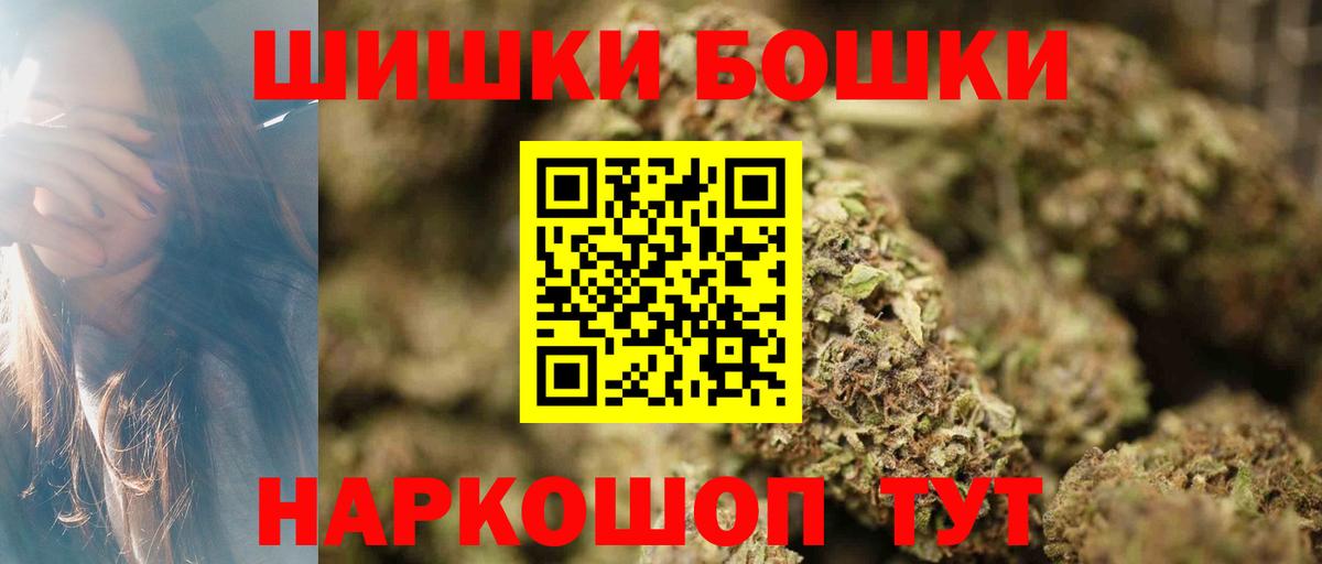 Бошки марихуана конопля Губаха