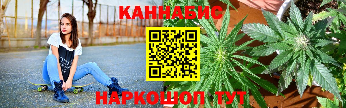МАРИХУАНА THC 21%  Губаха  Бошки Шишки Ganja  МАРИХУАНА конопля 
